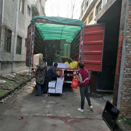 洛陽(yáng)長(zhǎng)途搬家